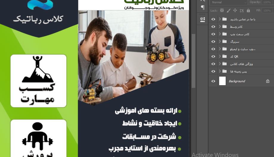 محیط فتوشاپ